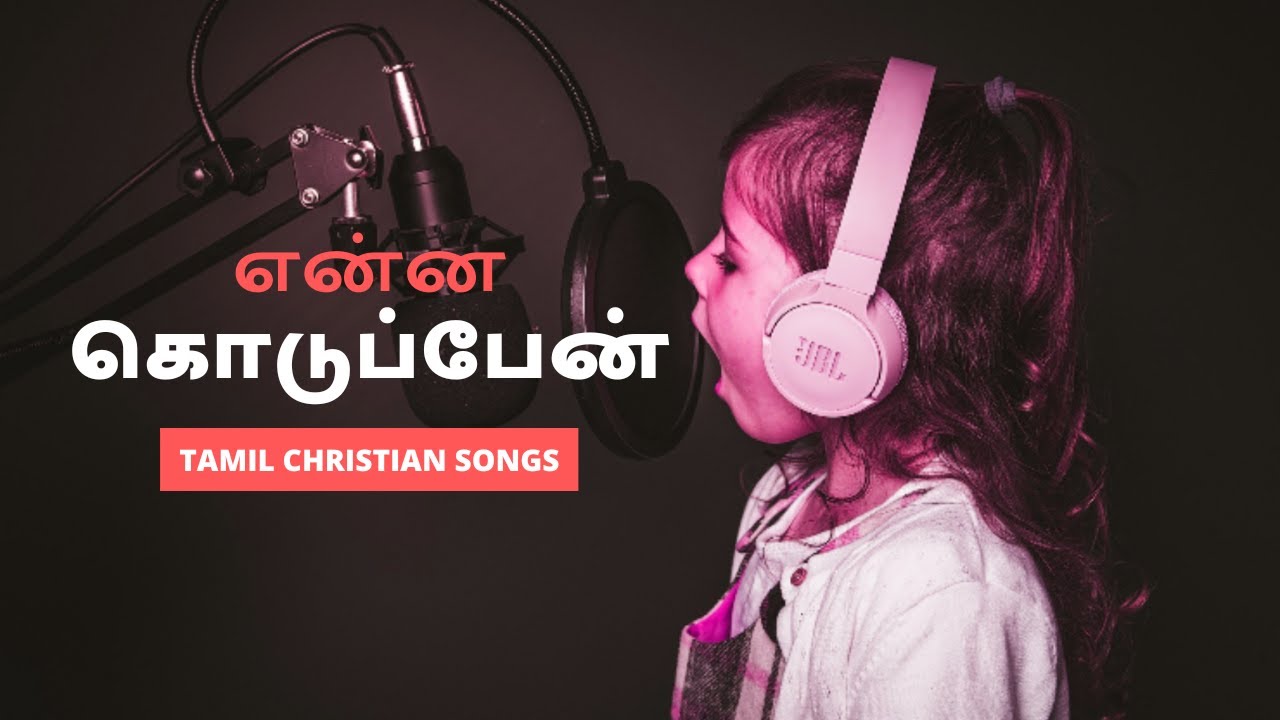 Enna kodupaen naan       Tamil Chritian Songs