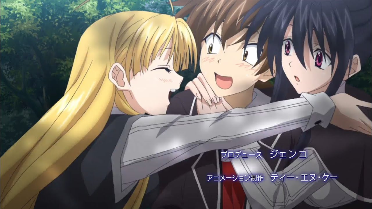 Opening High School DXD Trip innocent of D YouTube Opening High School DXD Trip innocent of D YouTube