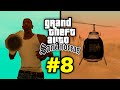 🔎 10 малоизвестных фактов о GTA San Andreas (№8)