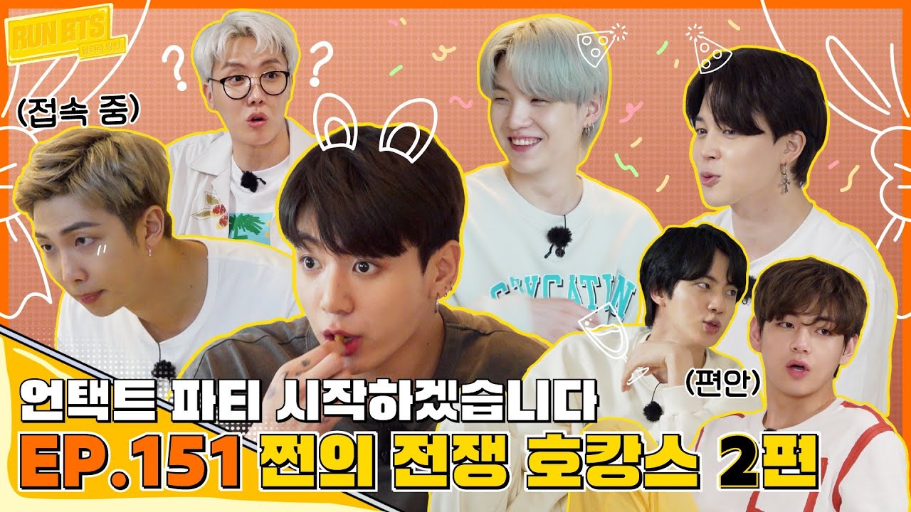 SUB ESPAÑOL] Run BTS! 2021 - EP 151 (COMPLETO) - YouTube