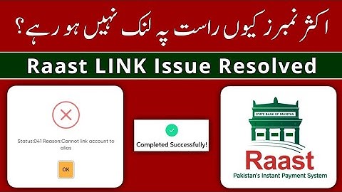 Raast Registration Failed Solution | Raast ID Link Issue Resolved