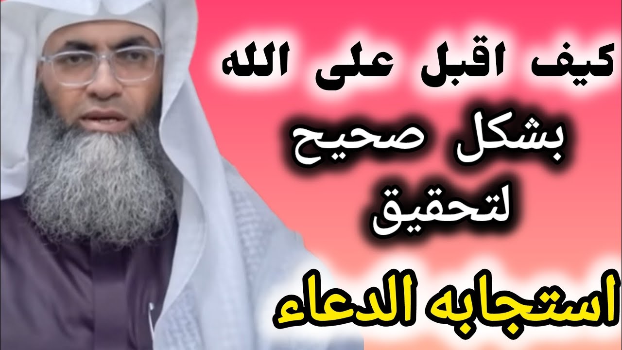 طارق خوالدة كيف يمكن لكل منا ان يشعر بالقرب من الله ويعزز علاقته به