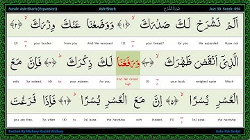 Surah 094 Ash Sharh   سورة الـشرح   The Opening Forth, Word by Word Highlighted Arabic+English