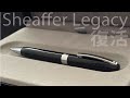 Sheaffer Legacy Glossy Black Ballpoint Pen with Chrome Plated Trims｜シェーファー レガシー ブラック ボールペン