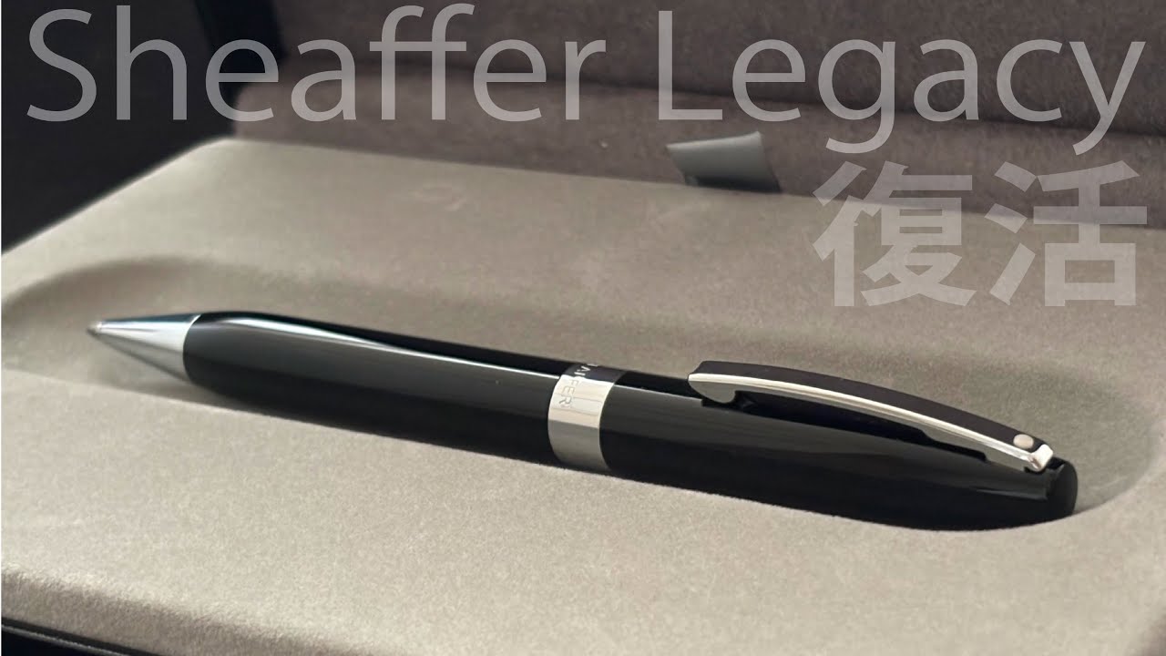 Sheaffer Legacy Glossy Black Ballpoint Pen with Chrome Plated
