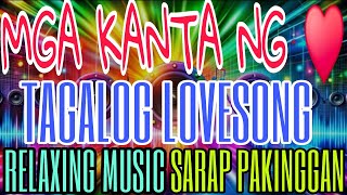 MGA KANTA NG PUSONG ♥️ NAGMAMAHAL || OPM TAGALOG LOVESONG 🎶 || RELAXING MUSIC SARAP PAKINGGAN💖