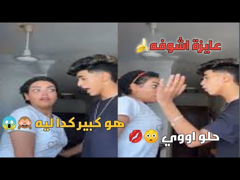 امسكي بتاعي احمد حمدي 