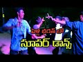 PELLI BHARTH DANCE CHILAKA CHILAKA SONG Mp3