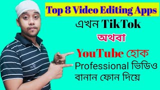 Top 10 Professional VIDEO EDITING Apps For Android | Tik Tok Video Editor For Android App | Bangla Top 10 Professional VIDEO EDITING Apps For Android | Tik Tok Video Editor For Android App | Bangla