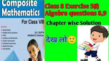 Composite mathematics class 8 exercise 5(f) question 8,9 algebra