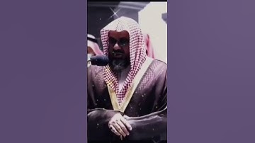 "إنما نطعمكم لوجه الله،،" من محراب الحرم المكي الشيخ أ.د.سعود الشريم حفظه الله روائع من سورة الإنسان