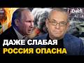 Конец войны на фронте, а не за столом переговоров | Яковенко