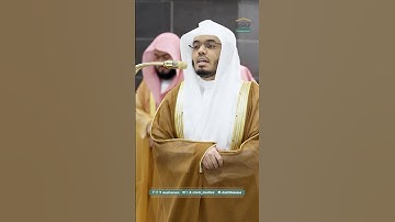 وما منعنا أن نرسل بالآيات ~ تلاوة تأسر القلب!! للشيخ ياسر الدوسري-صلاة التراويح ليلة 20 رمضان 1446هـ