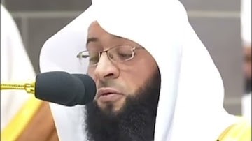 سورة مريم كاملة قراءة الشيخ بدر التركي إمام الحرم المكي Surat Maryam is complete of the Holy Qur'an