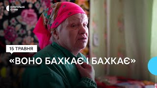 "Воно бахкає і бахкає". Мешканці села на Білопільщині розказали про російський обстріл