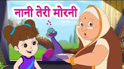 Nani Teri Morni | नानी तेरी मोरनी | Nani Teri Morni Ko Mor Le Gaye | Hindi Rhyme By Jingle Toons