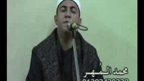 الشيخ أحمد صلاح عبدالله سورة الاسراء شنبارة منقلا ديرب نجم 15 3 2014