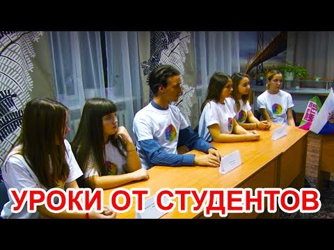 Видео: Уроки от студентов-волонтеров в Чистополе