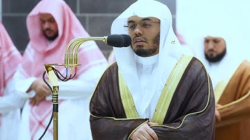 وَمَا مِنْ دَابَّةٍ فِي الْأَرْضِ .." تلاوة جميلة للشيخ د. ياسر الدوسري - تراويح ليلة ٩-٩-١٤٤٤ھ