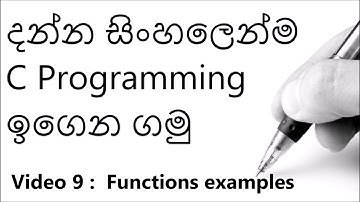 C  programming [Functions Cont.] Video 9 || Sinhala & English