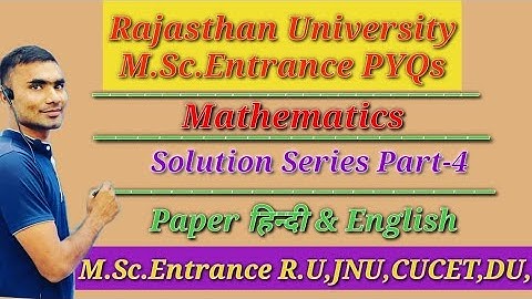 Rajasthan University M.Sc. Entrance PYQs | Topic Wise Solution Series#  4. #uratpg 2022