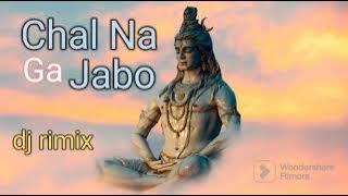 DJ ABHISHEK RAIPUR || Chal Na Ga Jabo Baratiya || (dj rimix)320 ke bps