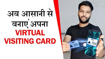 Google People Cards: Create your own virtual visiting card | Tech Tak