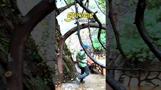 Pradhanpat Waterfall Deogarh