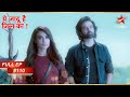 Kabir न चल अपन खतरन क स ज श Full Episode 110 Yehh Jadu Hai Jinn Ka Kabir न चल अपन खतरन क स ज श Full Episode 110 Yehh Jadu Hai Jinn Ka