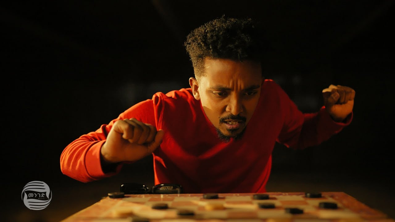 NattYonas - ኳኳ ሲመሽ | kuakua simesh - New Ethiopian Music 2025 (Official Music Video)