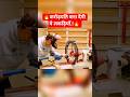 🔥करोड़पति बना देंगी ये लकड़ियाँ.!🔥| Gyanfactor | #shorts#wood #viral #AmazingFacts #FactShorts