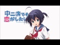 君へ 『中二病でも恋がしたい! Lite』OPテーマ
