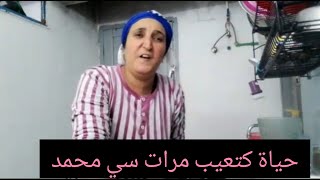 تعاويد حياة فيه لفكاهة دخلو ضحكو شوية