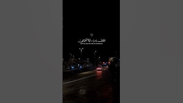 علق بشئ تؤجر عليه❤️😉صوته يملأ القلب خشوع سورة المنافقون القارئ/Maher Al Muaiqly