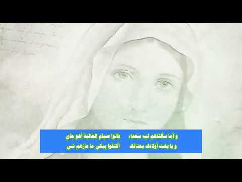 ستي يا مالكة قلوب الناس  للمرنم داود أديب كلمات المعلم عادل حفظي الحان المهندس ماجد موسي