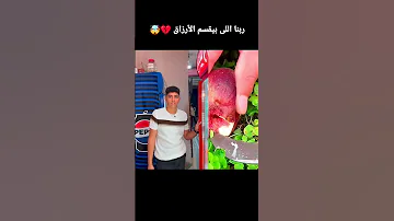 ماتبصش للى فى ايد غيرك اشتراك بالقناة دويتو تريند عبدالرحمن الدسوقي 