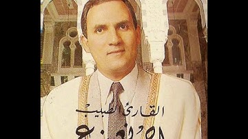 القارئ الطبيب أحمد نعينع نادرة من سورة يوسف