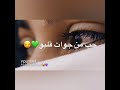 حالات واتساب رومانسية من طرف واحد و الخيانة من الطرف الآخر تأخذك إلى عالم آخر