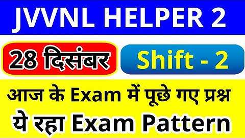 Helper 2 28 December Shift 2 Question with Pattern | JVVNL HELPER 2 Exam Paper |
