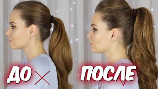 HOW to make a VOLUMINOUS PONYTAIL??? HAIRSTYLE for every day// Suzi Sky