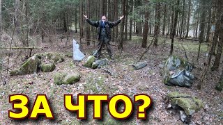 Я не понимаю, как такое возможно? Я нашел ВСЕ ЭТО в лесу...