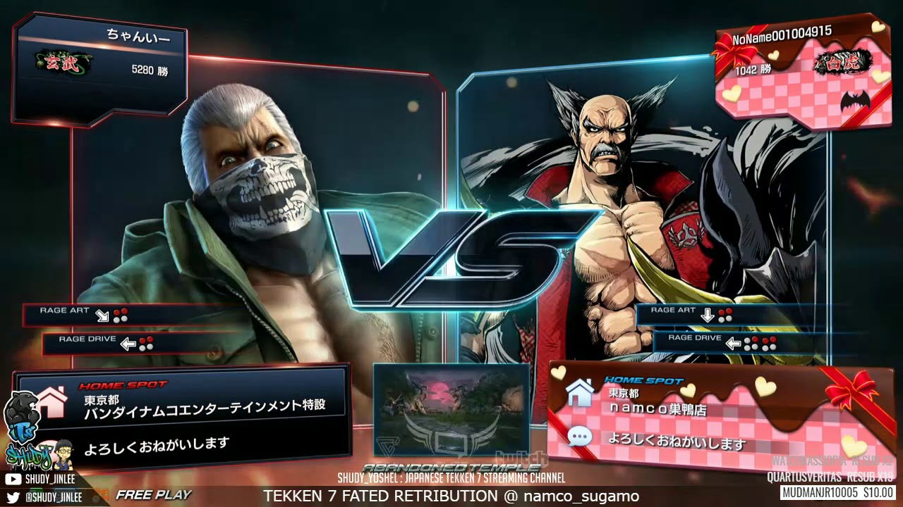 鉄拳7fr ちゃんいー ブライアン Vs こうすけ 平八 玄武白虎戦 Tekken 7fr Channi Bryan Vs Kousuke Heihachi Red Rank Match Youtube