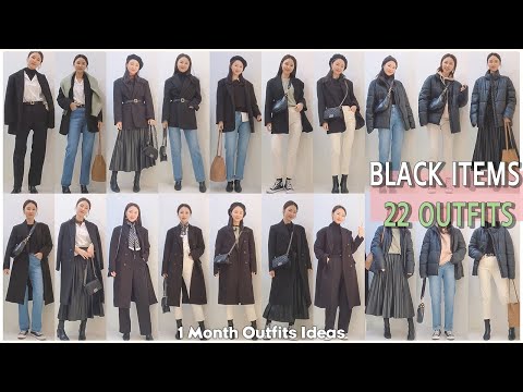 [유스스] 22 Outfits Ideas /기본템 한 달 돌려입기/ 주5일/ 현실적인 22가지 코디 /#데일리룩 #하객룩 #직장인룩/ #ootd/ # Fashion lookbook