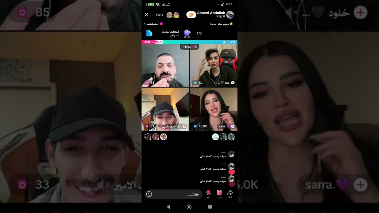 احمد عبدالله العراقي 10‏/05‏/2025 الجزء الاول