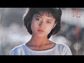 三田寛子 初恋- 1983 (Mita Hiroko) city pop