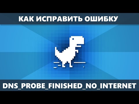 Video: Kuinka Valita Selain Toimimaan Internetissä