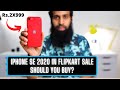 Should you buy iPhone SE 2020 in Flipkart Sale | iPhone SE 2020 long term review