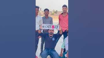 Jatav badmashi status 😈🙏#youtubeshorts #bhimarmy #jaibhim #jatav #shortvideo #status #chamar #jai