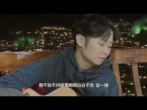 一首很好听的歌曲 ''忙" 唱詞曲:曾抖抖