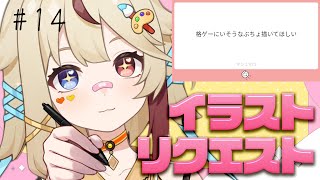 星野ももんがの配信のサムネイル画像